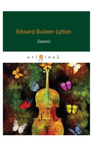 Zanoni = Занони: на англ.яз