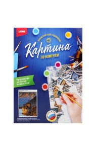 Картина по номерам на картоне 