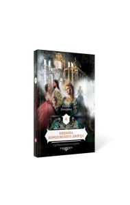 Изнанка королевского дворца. Кн. 4