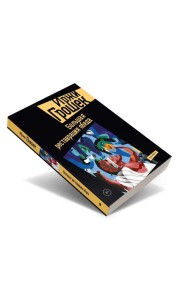 Большая реставрация обеда