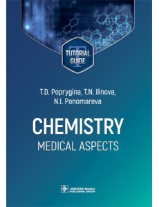 Chemistry: Medical aspects: tutorial guide