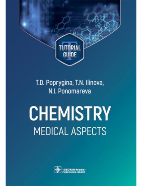 Chemistry: Medical aspects: tutorial guide