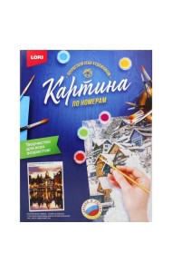 Картина по номерам на картоне 