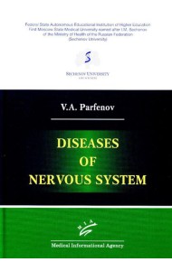 Diseases of nervous system