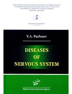Diseases of nervous system