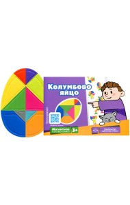 Магнитная головоломка. Колумбово яйцо