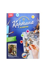 Картина по номерам на картоне 