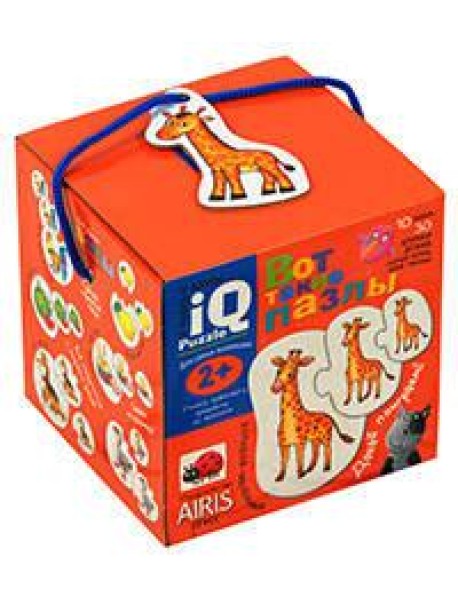 Для самых маленьких. 2+ Вот такие пазлы