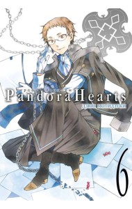 Сердца Пандоры 6. Кн. 11-12: манга
