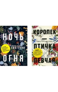 Красивые истории любви: 