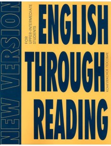 English Through Reading. New Version: Учебное пособие