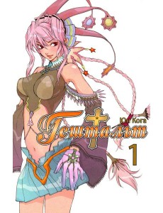 Гештальт. Т. 1