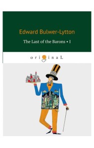 The Last of the Barons 1 = Последний барон 1