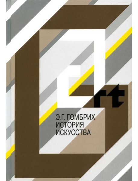 История искусства
