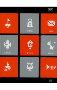 ТАМ: 