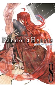 Сердца Пандоры 8. Кн. 15-16: манга
