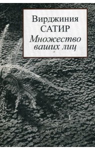 Множество ваших лиц