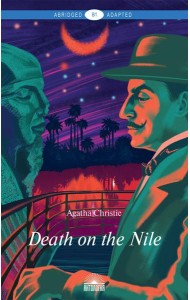 Death on the Nile = Смерть на Ниле: книга для чтения на англ.яз. Уровень В1