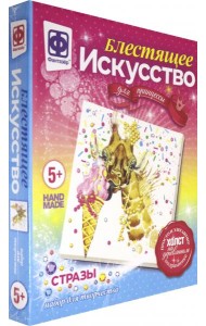 257507 Блестящее искусство Луиза