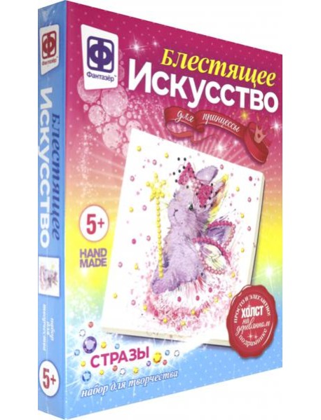 257505 Блестящее искусство Пушистая фея