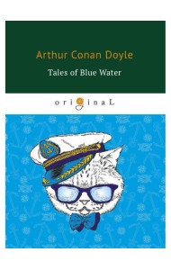 Tales of Blue Water = Рассказы синей воды: на англ.яз