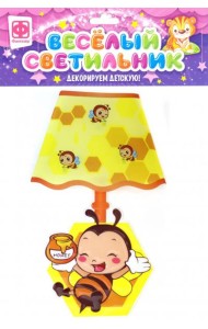 510010 Веселый светильник Пчелка