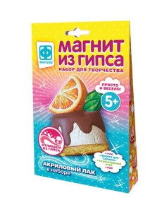 Магнит из гипса "Апельсиновый Мусс"