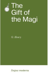 The Gift of the Magi: на англ.яз