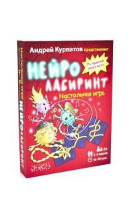 Нейролабиринт. Настольная игра (карточки + руководство)