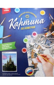 Картина по номерам на картоне 