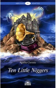 Ten Little Niggers = Десять негритят. Книга для чтения на англ.яз. Уровень В1