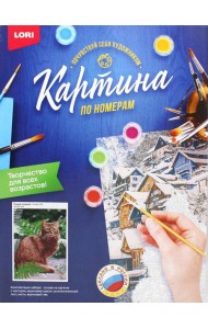 Картина по номерам на картоне 