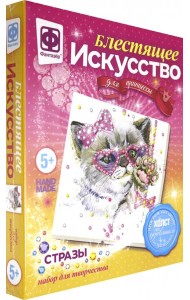 257504 Блестящее искусство Бабетта