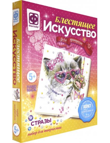 257504 Блестящее искусство Бабетта