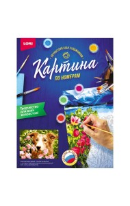 Картина по номерам на картоне 