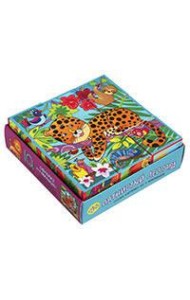 Умные кубики  в поддончике. 9 штук. Пятнистый леопард