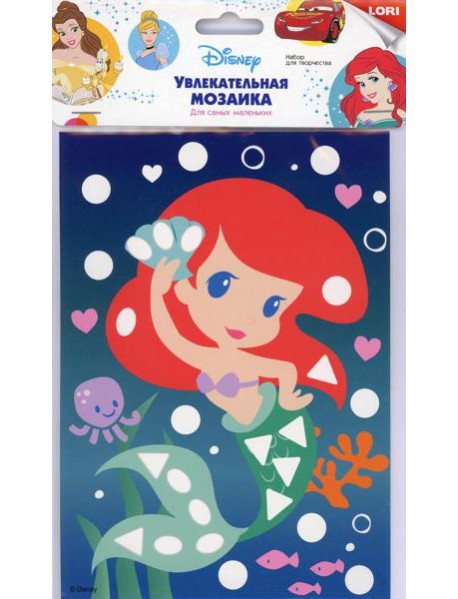 Увлекательная мозаика Disney "Русалочка"