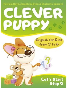 Clever Puppy: Let`s Start Step 0