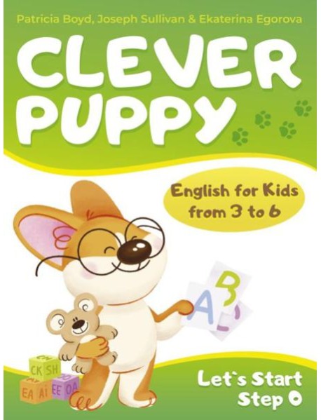 Clever Puppy: Let`s Start Step 0