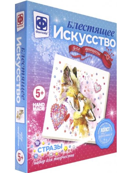 257506 Блестящее искусство Нежность