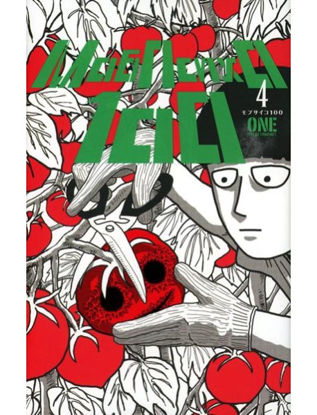 Моб Психо 100. Т. 4. Кн. 7-8: манга