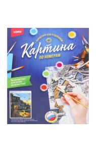 Картина по номерам на картоне 