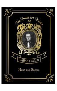 Heart And Science = Сердце и наука: на англ.яз