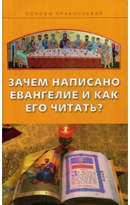 Советы супругам и родителям