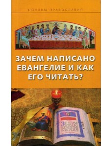 Советы супругам и родителям