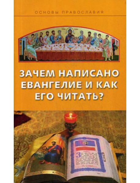 Советы супругам и родителям