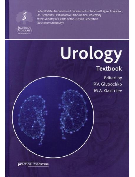 Urology: textbook