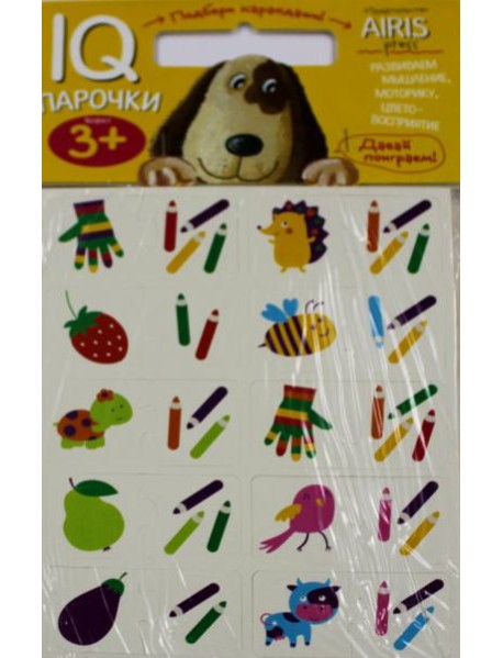 Мягкие игры. Парочки. Подбери карандаши
