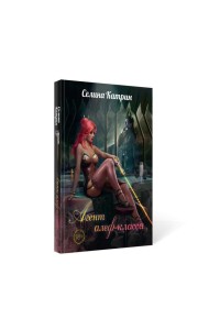 Агент алеф-класса