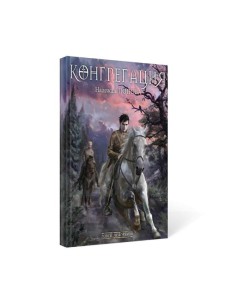 Ловец человеков + Ради всего святого